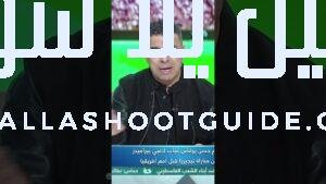 الغندور ينـ ـفـ ـعـ ـل على الهواء: هو الأهلي بيمثل