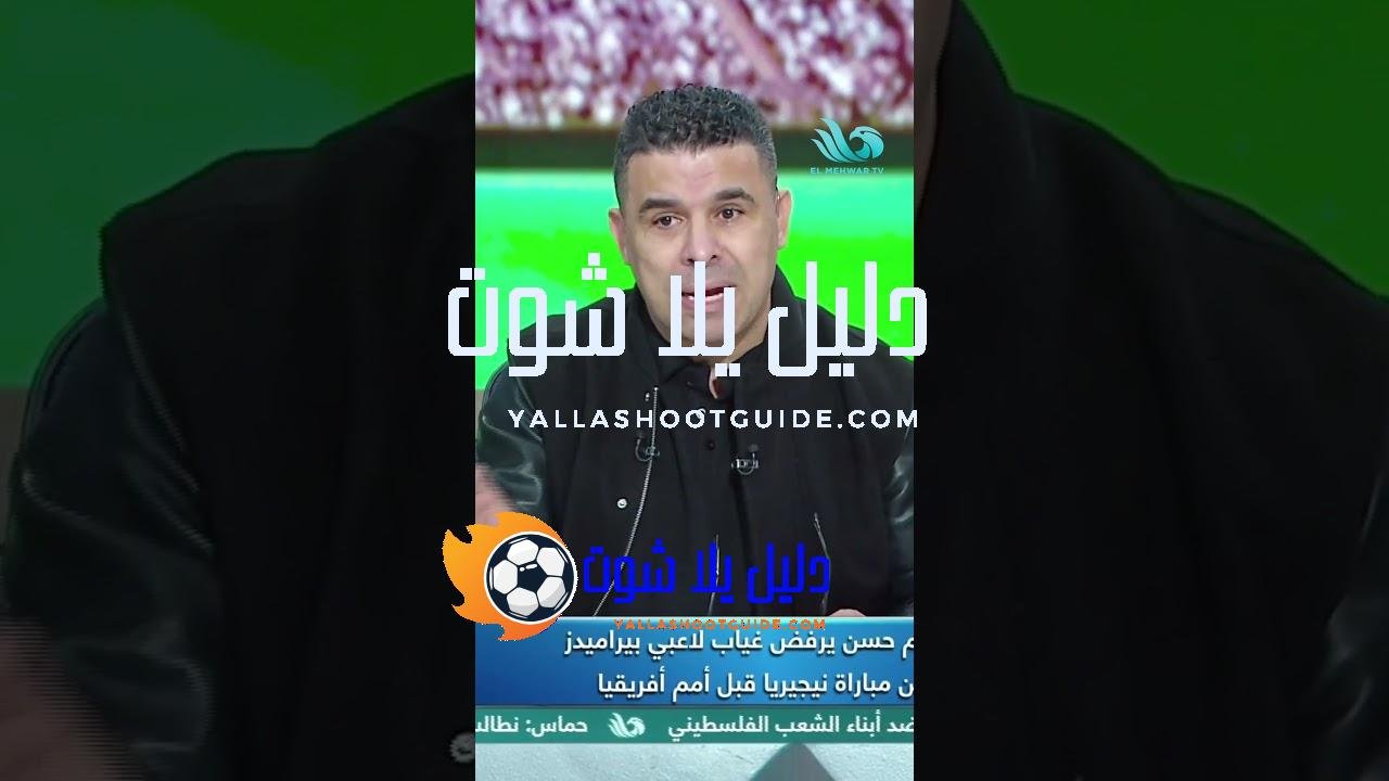 الغندور ينـ ـفـ ـعـ ـل على الهواء: هو الأهلي بيمثل