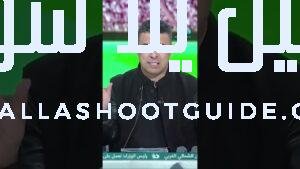 الغندور يهـ.ـاجم بيراميدز بعد رفض انضمام لاعبيه للمنتخب! 😮🔥 -