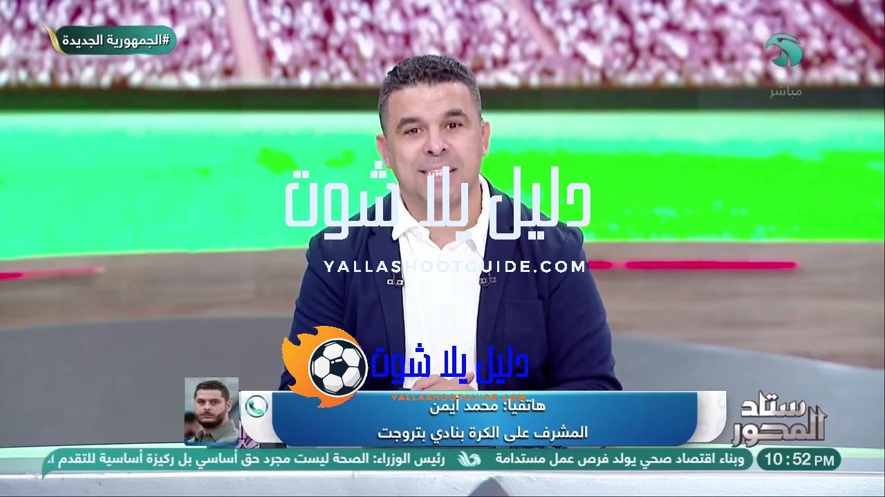 المشرف العام على الكرة ببتروجيت يكشف مفاجآت نــ ــارية وأسرار