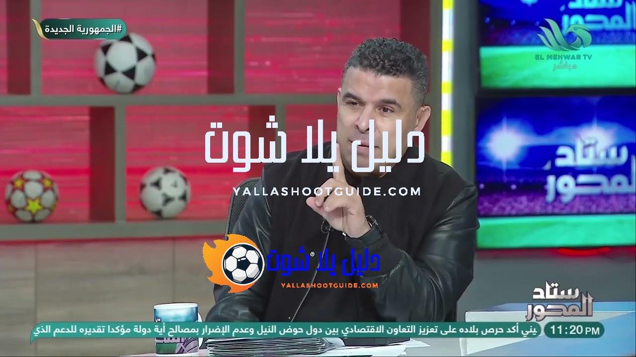 الناقد الرياضي محمد حامد يرد على منتقديه ويعلق: شرف الرجل
