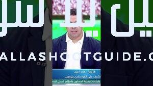 بتروجيت ما فيهوش غير هادي رياض؟ 🤔 المشرف على الكرة
