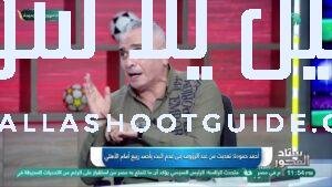تحليل شامل لأداء الزمالك أمام بيراميدز والأهلي 📊⚽ .. وتقييم