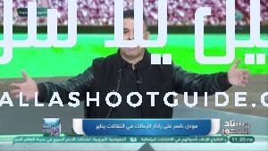 جوهرة إنبي على رادار الزمالك .. واتحاد الكرة يواجه أزمــ
