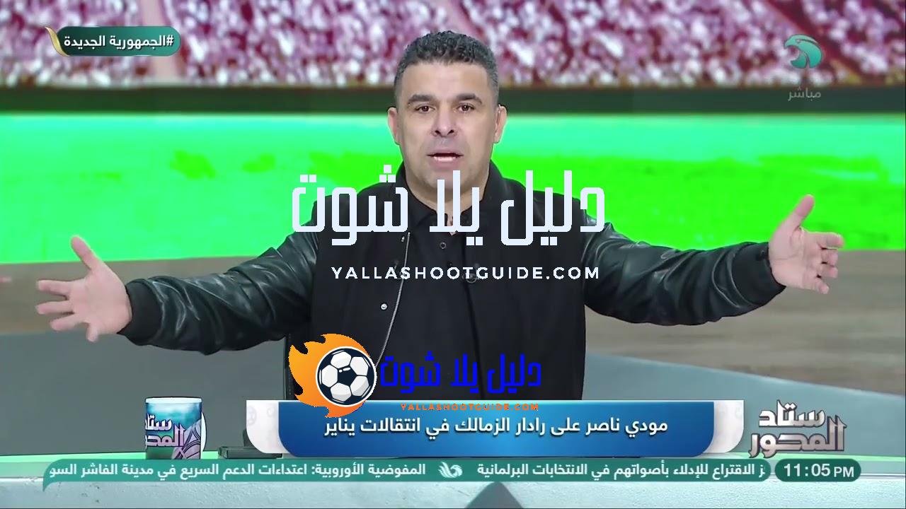 جوهرة إنبي على رادار الزمالك .. واتحاد الكرة يواجه أزمــ