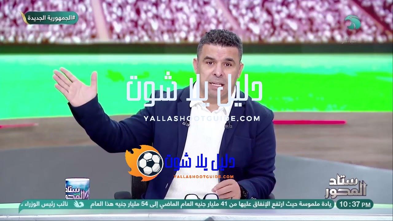 علامات استفهام كبيرة في منتخب مصر الأول والثاني والغندور يوضح