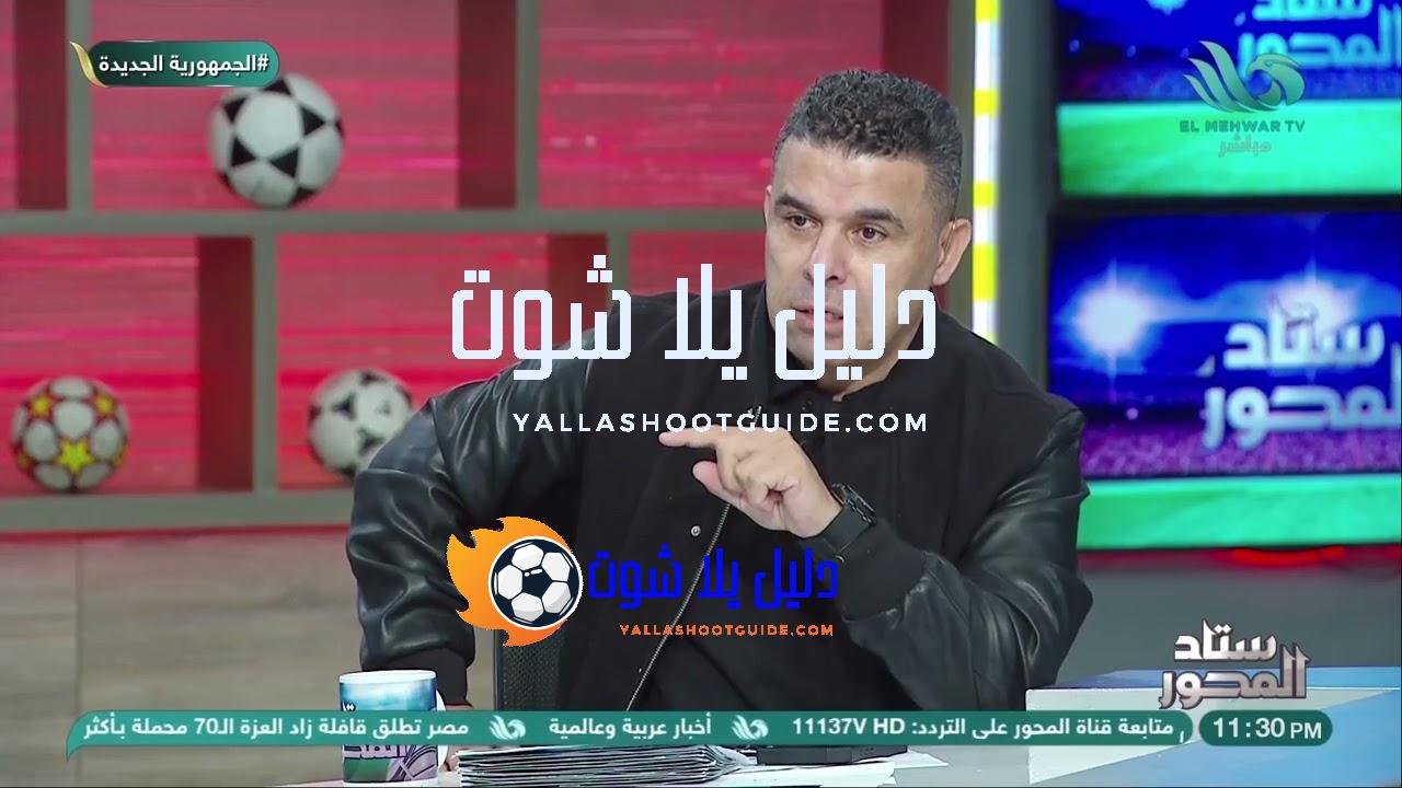 محمد حامد يحلل أزمـ ــة زيزو مع هشام نصر 👀⚡..