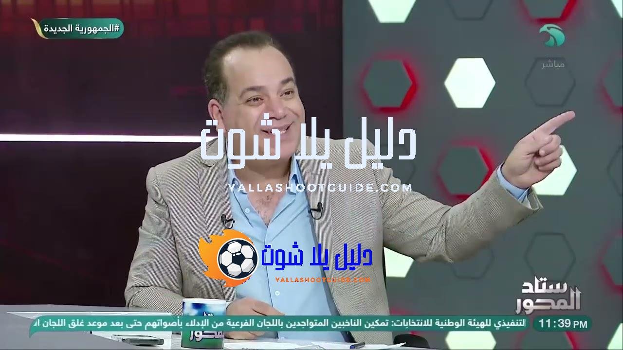 محمد حامد يعلق على أزمـــة بعض الأندية مع المنتخب ويؤكد