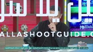 محمد حامد يعلق على الهتافات باسم زيزو وزوجته .. كل