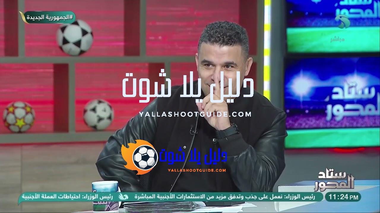 محمد حامد يعلق على الهتافات باسم زيزو وزوجته .. كل