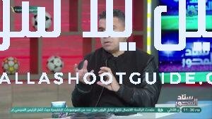 محمد حامد يفتح النـــار بتصريحات نــ ـارية عن إدارة الأهلي..