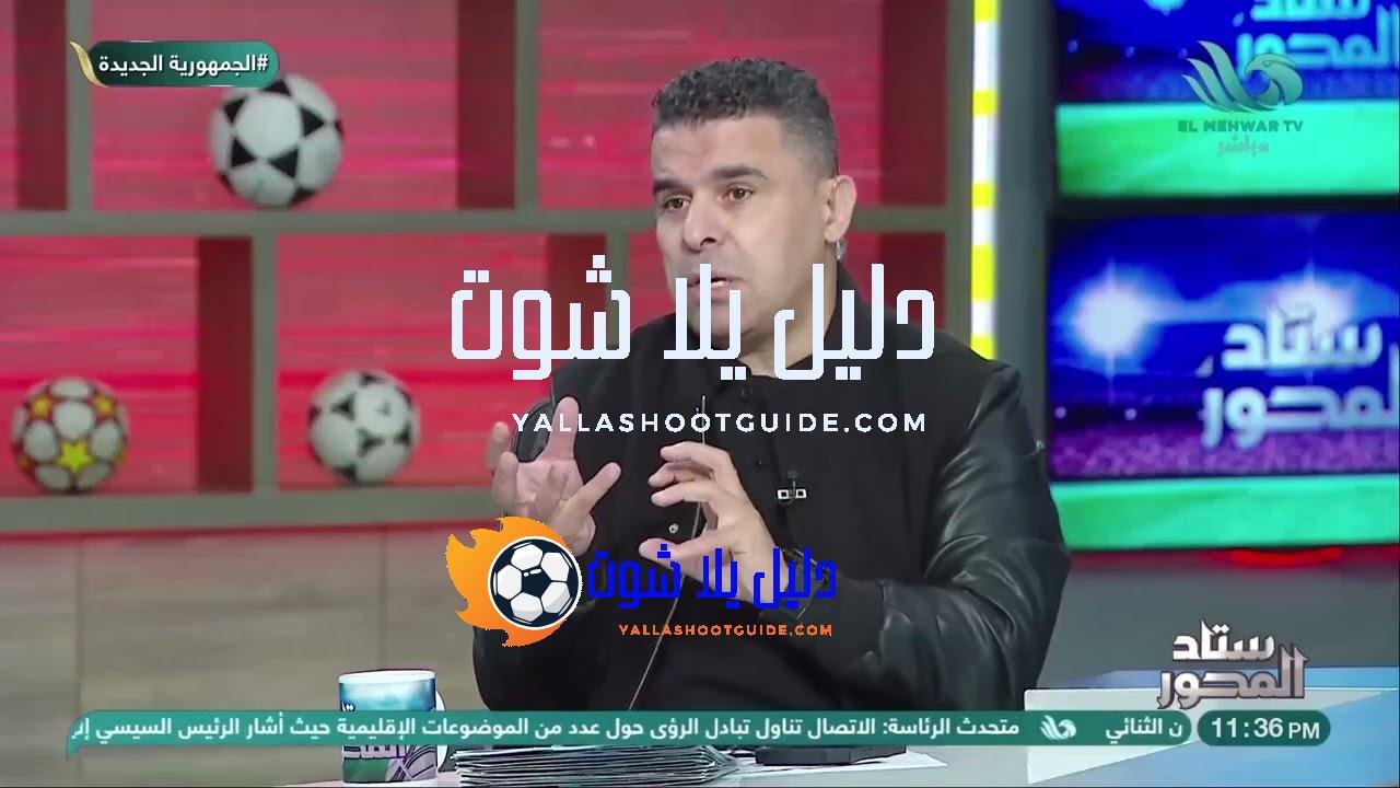 محمد حامد يفتح النـــار بتصريحات نــ ـارية عن إدارة الأهلي..