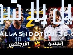 ملخص الأرجنتين 2 - الأرجنتين 2-1 إنجلترا | ريمونتادا تاريخية