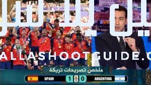 ملخص تصريحات محمد ابو تريكة - ملخص تصريحات الماجيكو محمد
