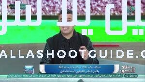 منتخب مصر يلتقي منتخب سويسرا في دور الـ32 من كأس