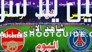 موعد مباراة ارسنال وباريس اليوم الاربعاء والقنوات الناقلة 🔥 اياب