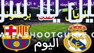 موعد مباراة ريال مدريد القادمة ضد برشلونة في الجولة 35