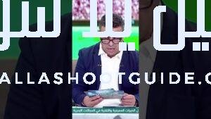 نادي الزمالك يحدد موقف حارسه من مباراة زيسكو، ويدرس إمكانية