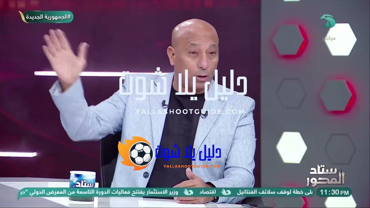 ياسر ريان يفتح النــ ــار ويعلق على وضع الكرة المصرية