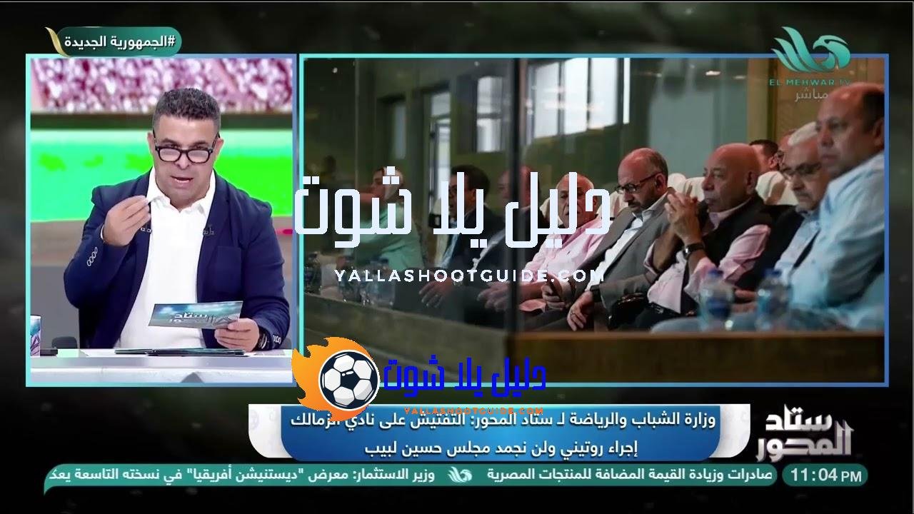 🔥 كواليس ســ ــاخنة .. الغندور يكشف كل التفاصيل بعد