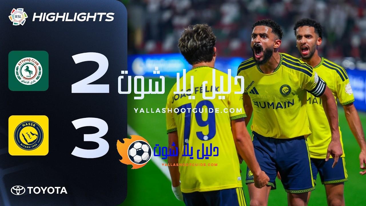 10-man Al Nassr COMEBACK thanks to Mane brace 🔥⚡️ |