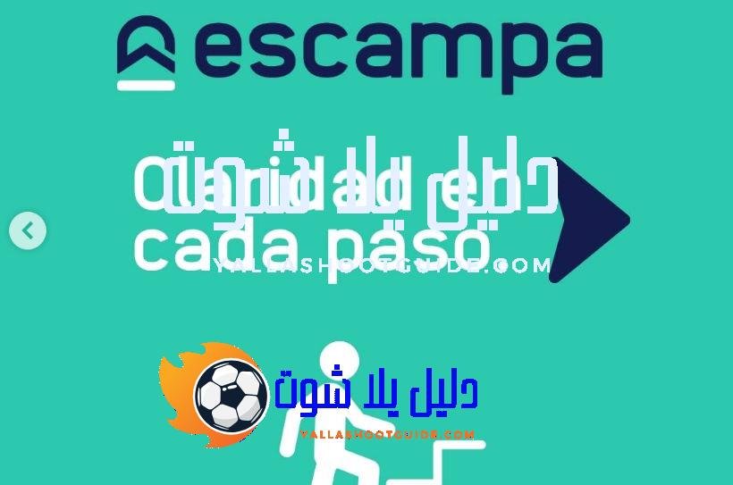 How does your credit history affect a loan application with Escampa