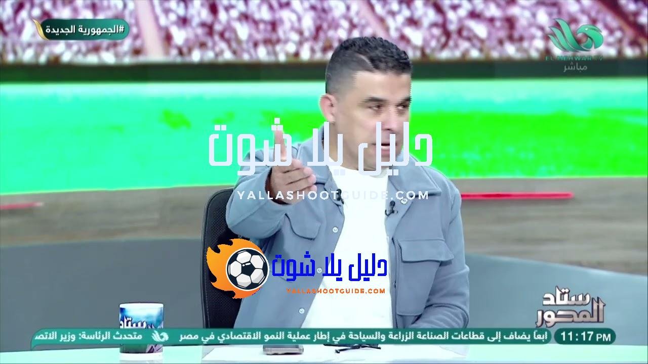 أحمد حمودة يُثــ ــير الجدل وتصريحات نــ ــارية عن تنظيم