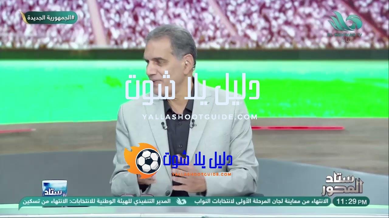 بعد إصابات عادل ولاشين.. إبراهيم حسن يتخذ قرارات حاسمة ويكشف