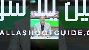 بعد خسارة السوبر🏆الغندور يفتح الـ.ـنار على مجلس الزمالك: حلوا مشاكلكم