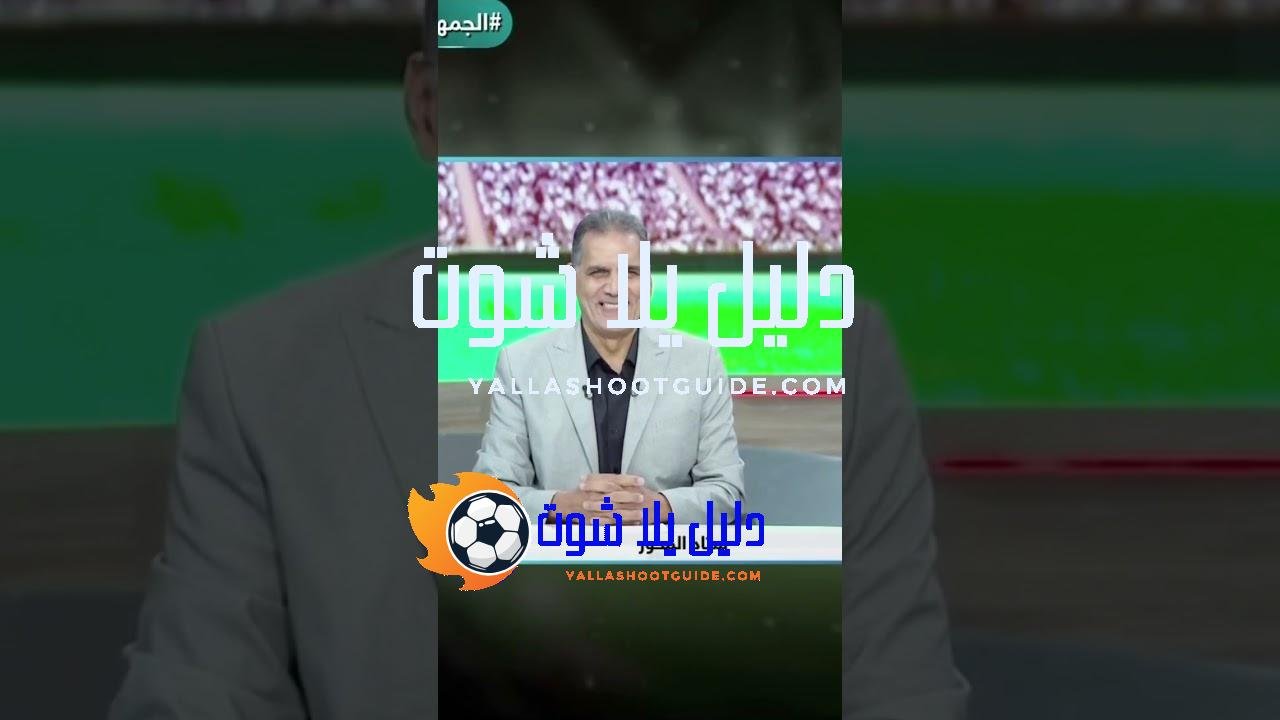 بعد خسارة السوبر🏆الغندور يفتح الـ.ـنار على مجلس الزمالك: حلوا مشاكلكم