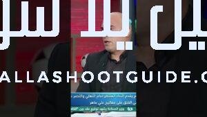 دونجا: مروان عثمان "أوتاكا" لفت الأنظار بأدائه قدام الأهلي رغم