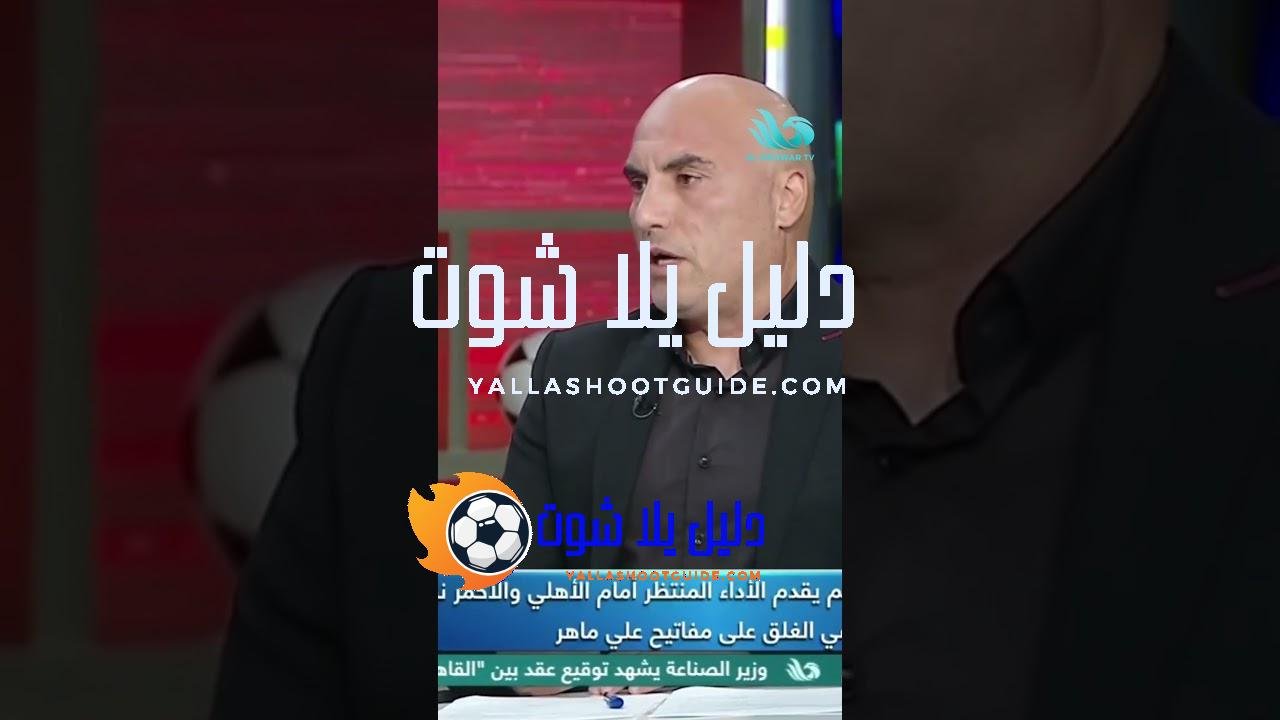 دونجا: مروان عثمان "أوتاكا" لفت الأنظار بأدائه قدام الأهلي رغم