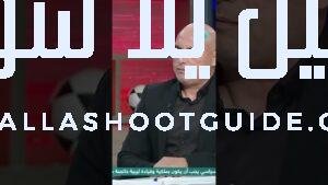 دونجا يصدم الجميع🔥: صديق أوجولا لو ساب سيراميكا مش هيعرف