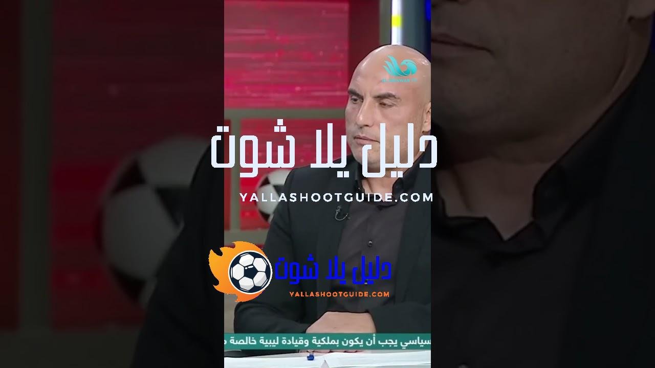 دونجا يصدم الجميع🔥: صديق أوجولا لو ساب سيراميكا مش هيعرف