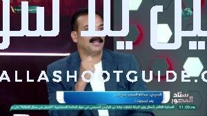 ذكريات نادرة وكواليس حصرية لمباريات السوبر مع الحديدي وكمونة والعشري
