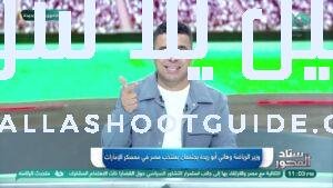 كواليس حصرية ⚡.. اجتماع وزير الرياضة مع أبو ريده في
