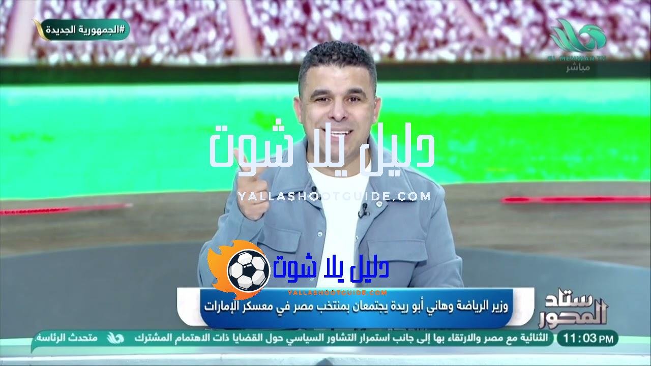كواليس حصرية ⚡.. اجتماع وزير الرياضة مع أبو ريده في