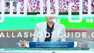 معتز عبد الله يكشف أسرار لقاء الأهلي والزمالك .. روح