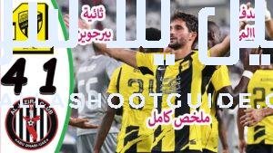 ملخص مباراة الاتحاد السعودي والجزيرة الاماراتي 4 - 🔥 بث