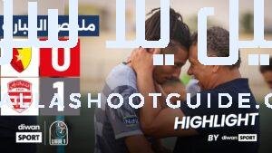 ملخص مباراة نجم المتلوي والنادي الإفريقي 0 - 🔥 أبرز