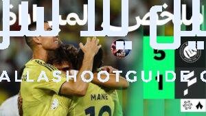 ملخص مباراه النصر السعودي ضد الفتح السعودي و الموعدوالقنوات الناقله