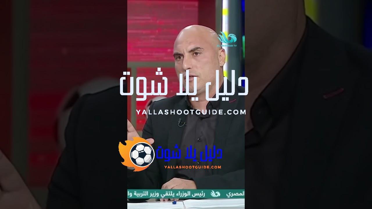 نجم سيراميكا المتوهج💥كلام من القلب من دونجا لـ صديق أوجولا😉