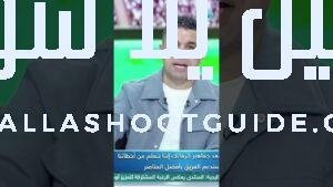 هشام نصر : حسام عبد المجيد ومحمد السيد أبناء نادي