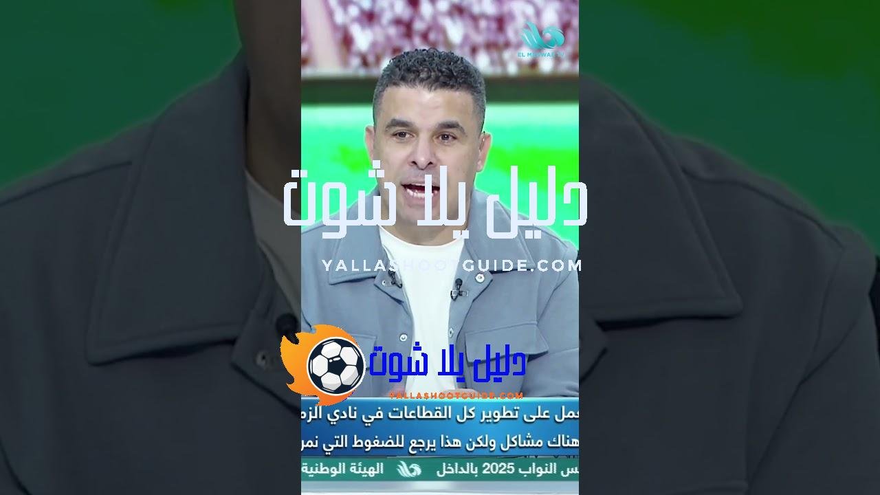 هشام نصر يرد بشكل غير متوقع على مصير أحمد عبد