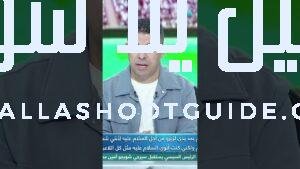 هشام نصر يفتح النـ ـار على زيزو 🏆 .. ويوجه