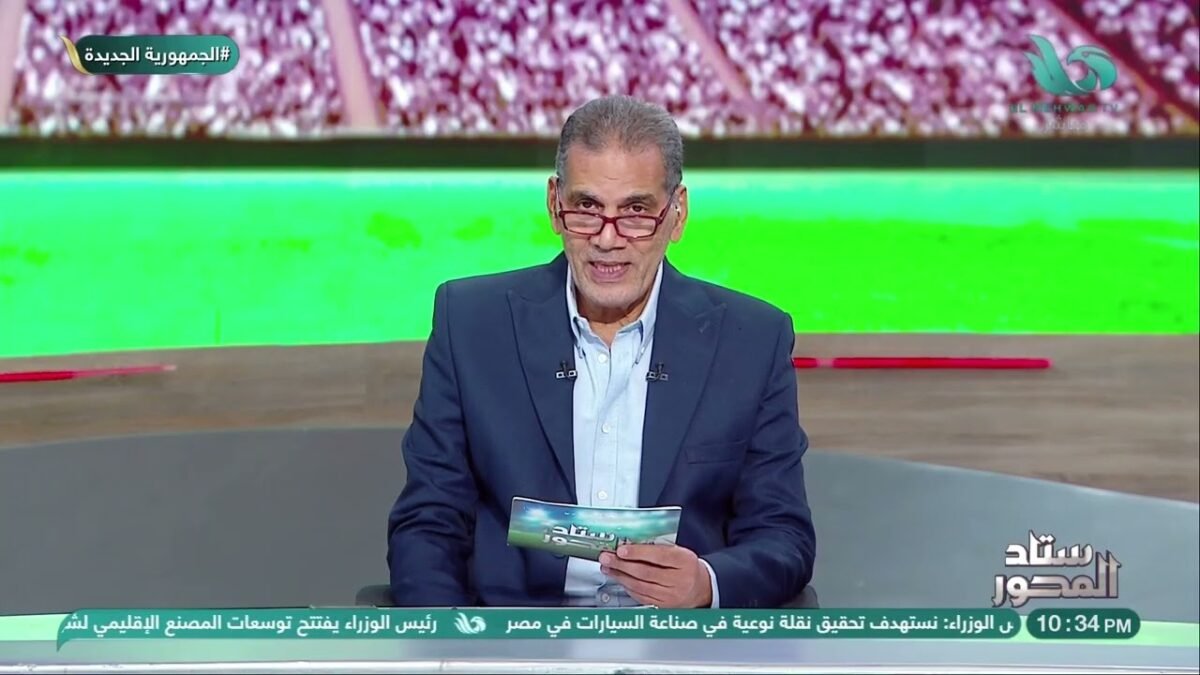 الغندور يكشف أسباب استبعاد نجم الأهلي من مواجهة سيراميكا كليوباترا