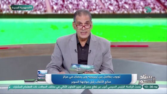 الغندور يكشف تفاصيل جلسة توروب مع زيزو وتريزيجيه .. ومفاضلة