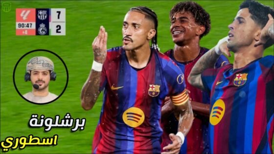 المباراة التي انفجر بها برشلونة بمستوى اسطوري امام راسينغ 🔥