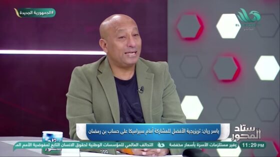 تحليل فني من الثنائي ياسر ريان وعمرو الخشاب حول نقاط