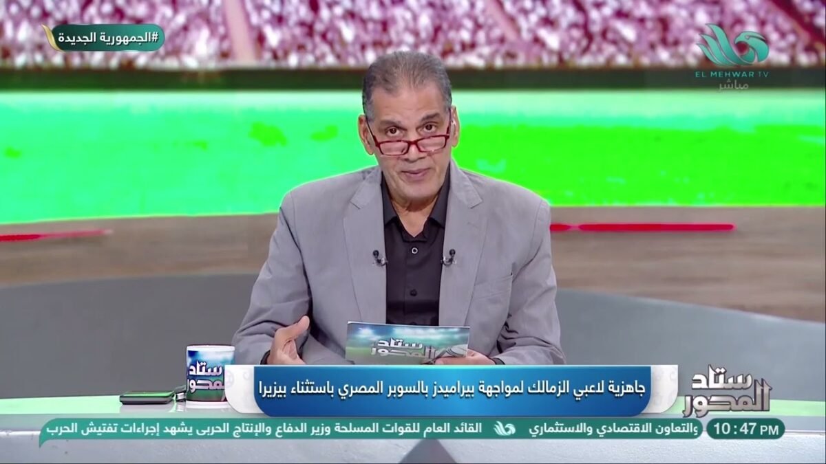 مفاجآت كبيرة في تشكيل الزمالك أمام بيراميدز في السوبر المصري